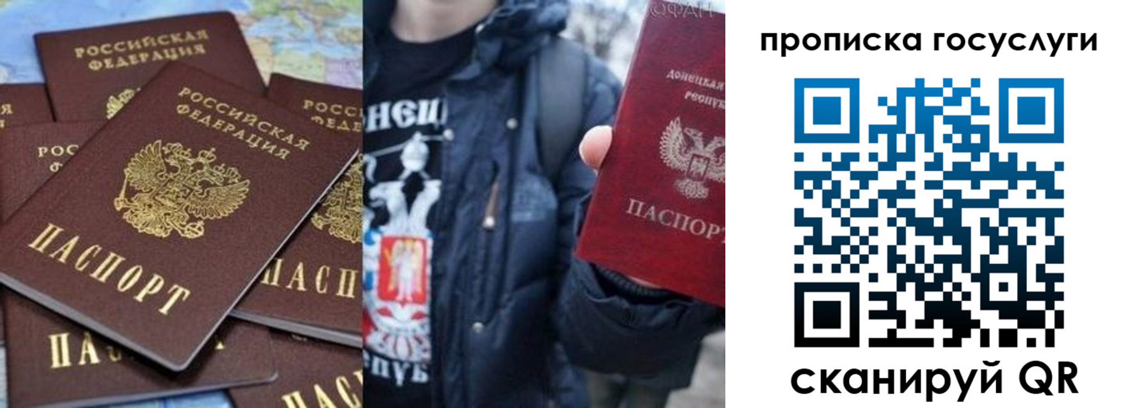 прописка для военкомата в Коркино